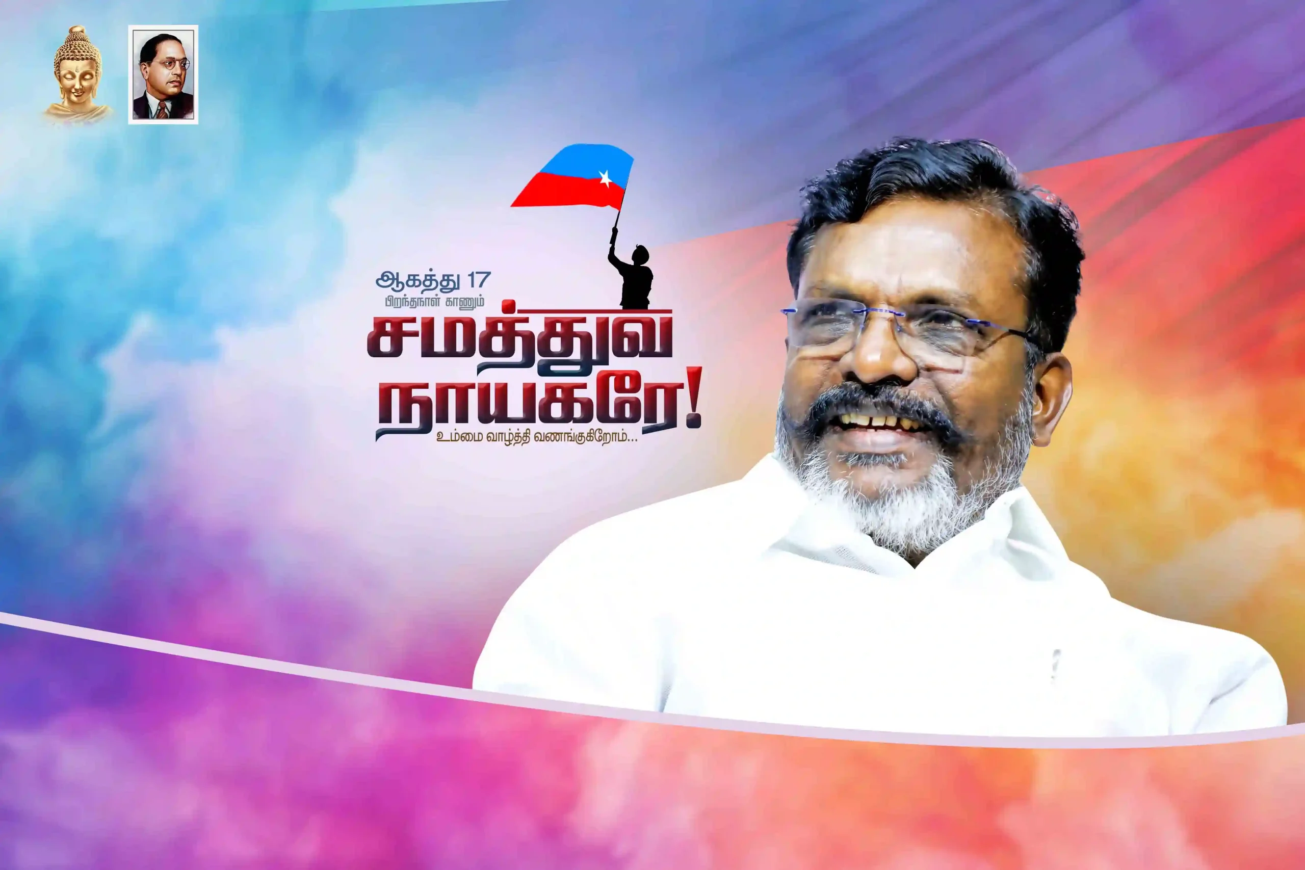 VCK Whatsapp Group Link, Stevedoring, Air freight services