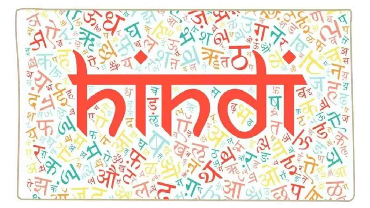 Hindi Whatsapp Group Link, Hindustani, Khariboli